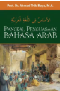 Pangkal penguasaan bahasa arab